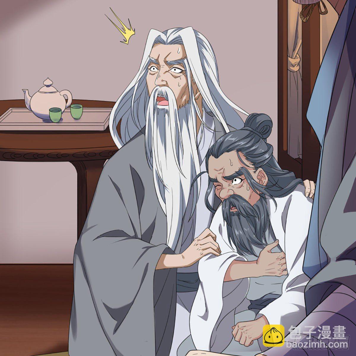 🍜倚天屠龙记 第一百六十六话 意欲何为 第43页