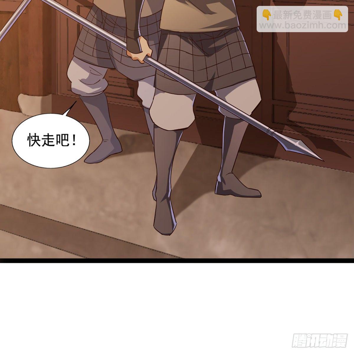 🍜倚天屠龙记 第一百六十八话 暗生情意 第11页