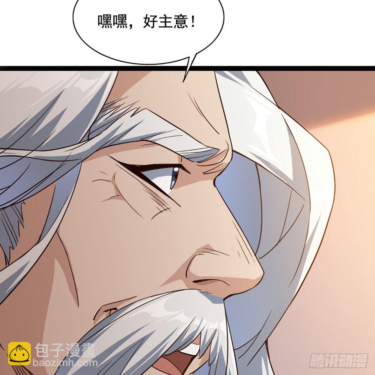 🍜倚天屠龙记 第一百六十八话 暗生情意 第15页