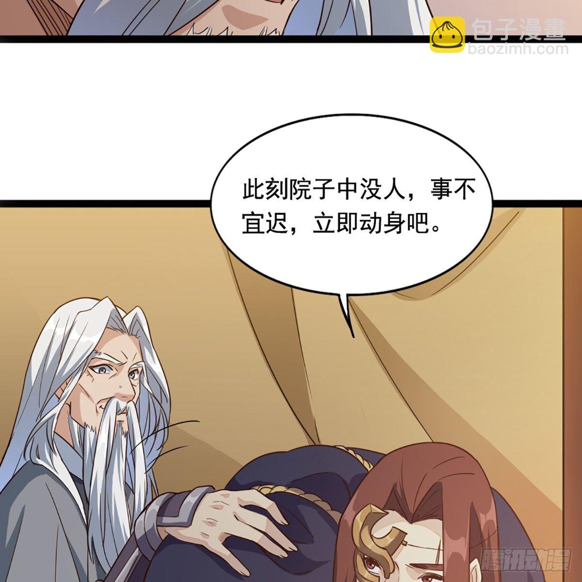 🍜倚天屠龙记 第一百六十八话 暗生情意 第16页