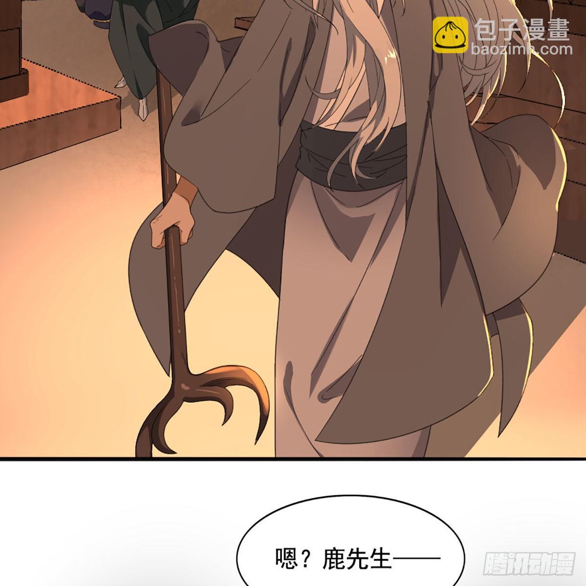 🍜倚天屠龙记 第一百六十八话 暗生情意 第23页