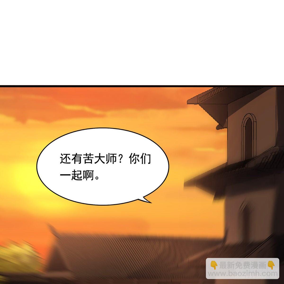 🍜倚天屠龙记 第一百六十八话 暗生情意 第25页