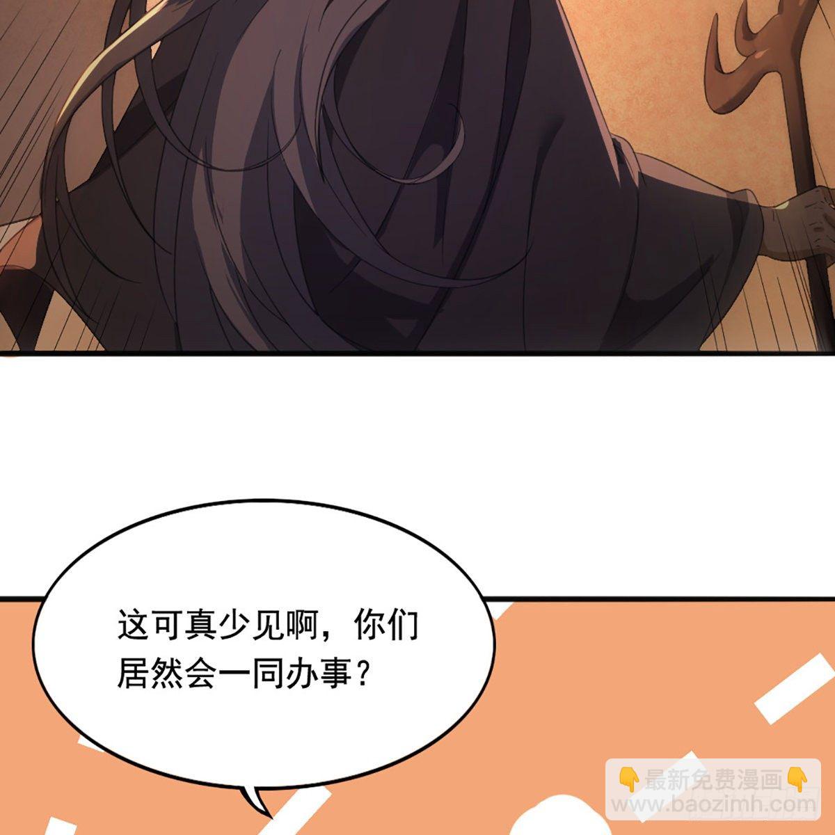 🍜倚天屠龙记 第一百六十八话 暗生情意 第27页