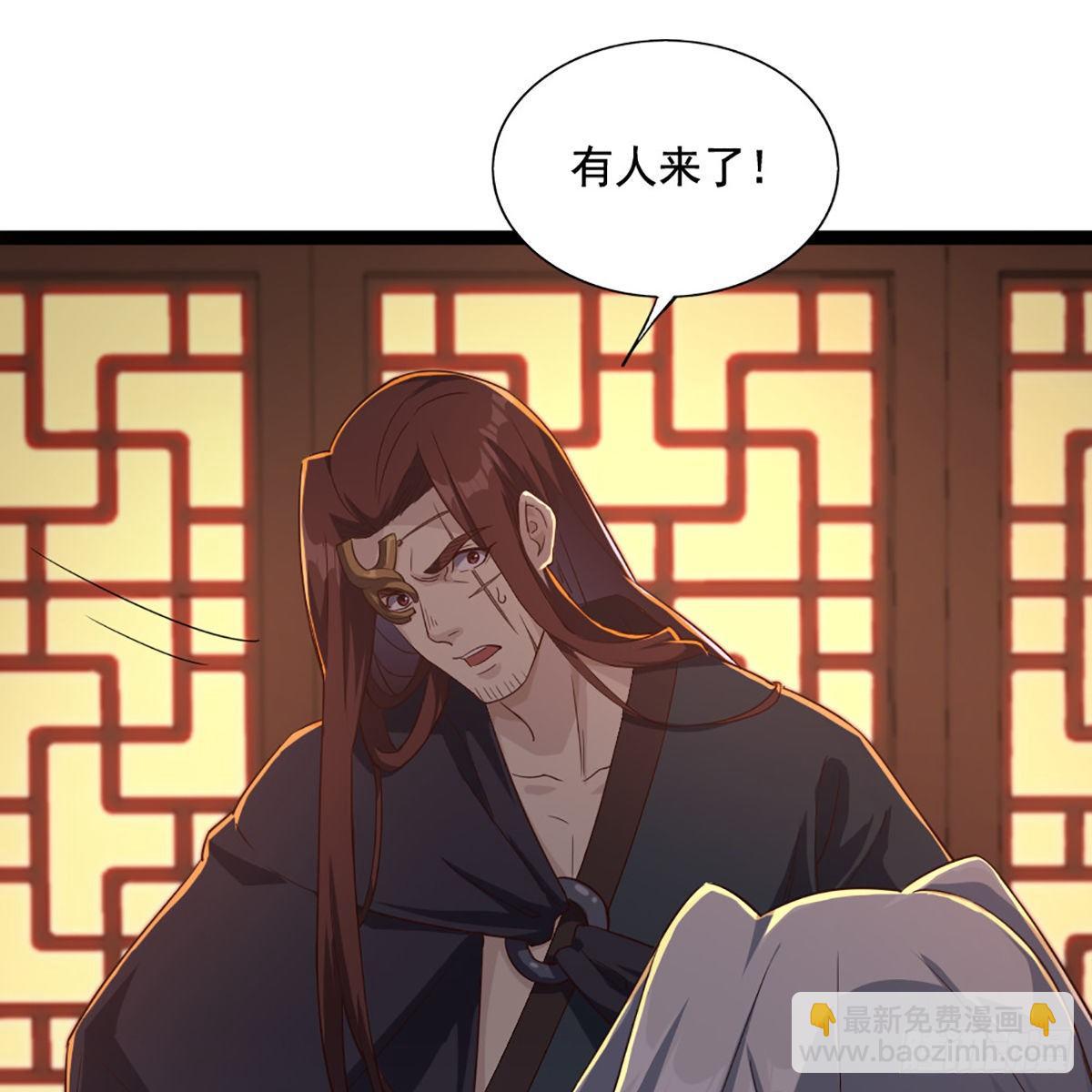 🍜倚天屠龙记 第一百六十八话 暗生情意 第4页
