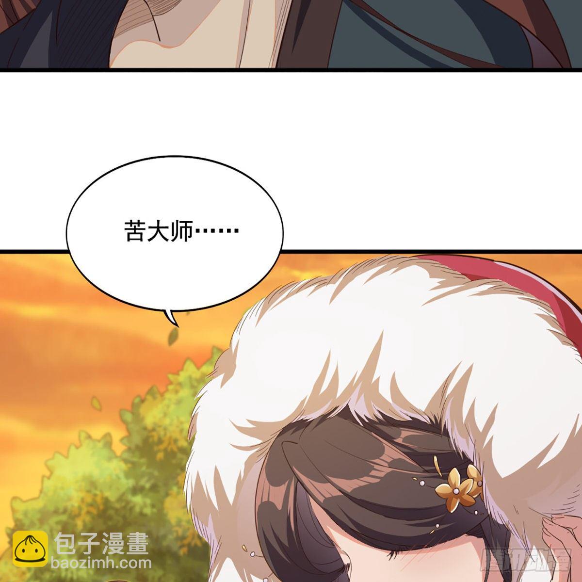 🍜倚天屠龙记 第一百六十八话 暗生情意 第49页