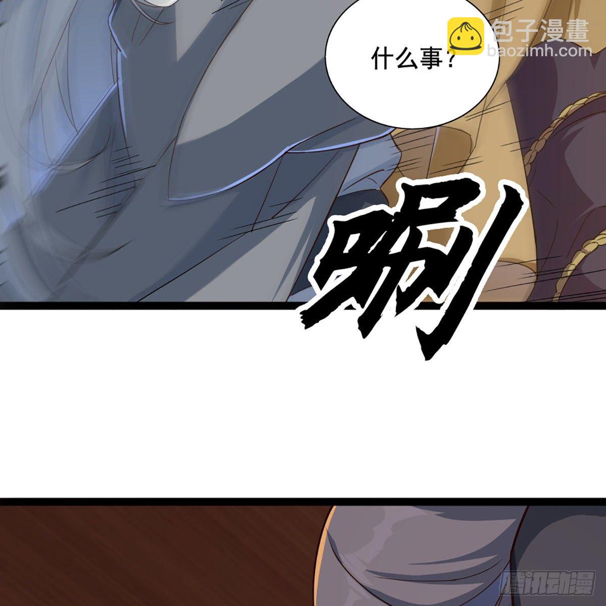 🍜倚天屠龙记 第一百六十八话 暗生情意 第7页
