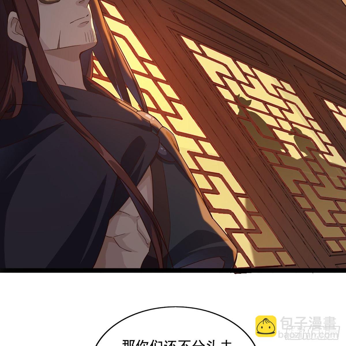 🍜倚天屠龙记 第一百六十八话 暗生情意 第9页