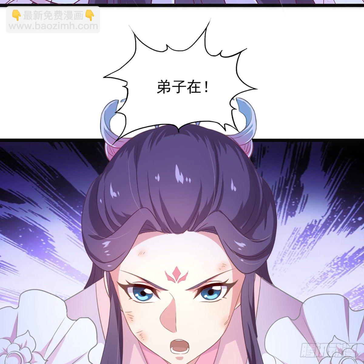 🍜倚天屠龙记 第一百七十二话 新掌门人 第24页