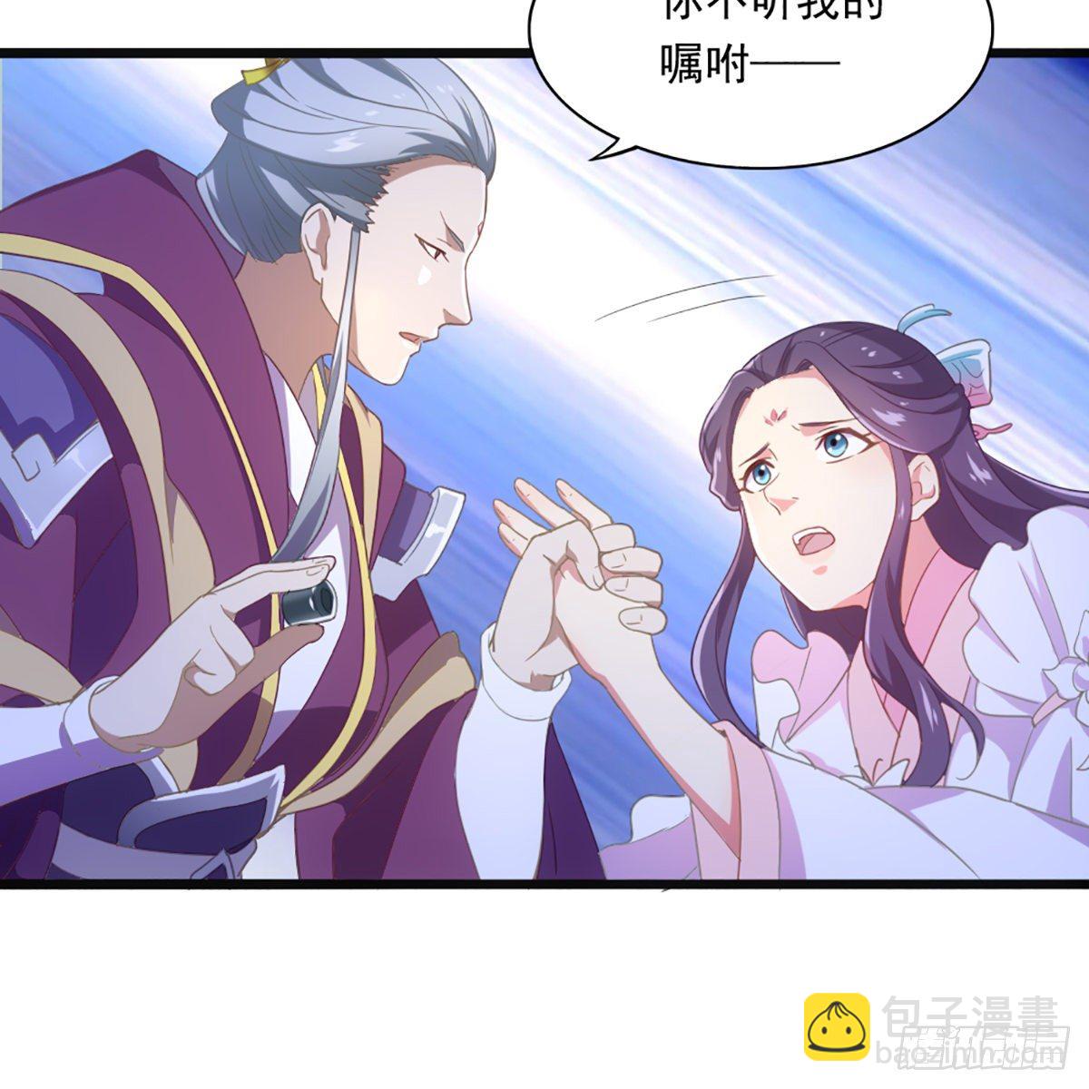 🍜倚天屠龙记 第一百七十二话 新掌门人 第31页