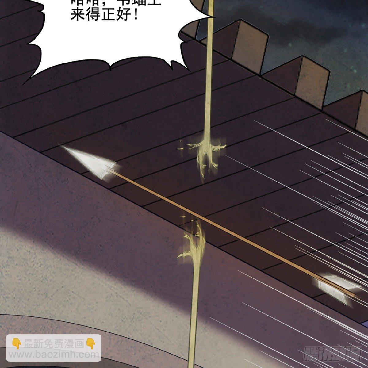 🍜倚天屠龙记 第一百七十四话 急请跳塔 第19页