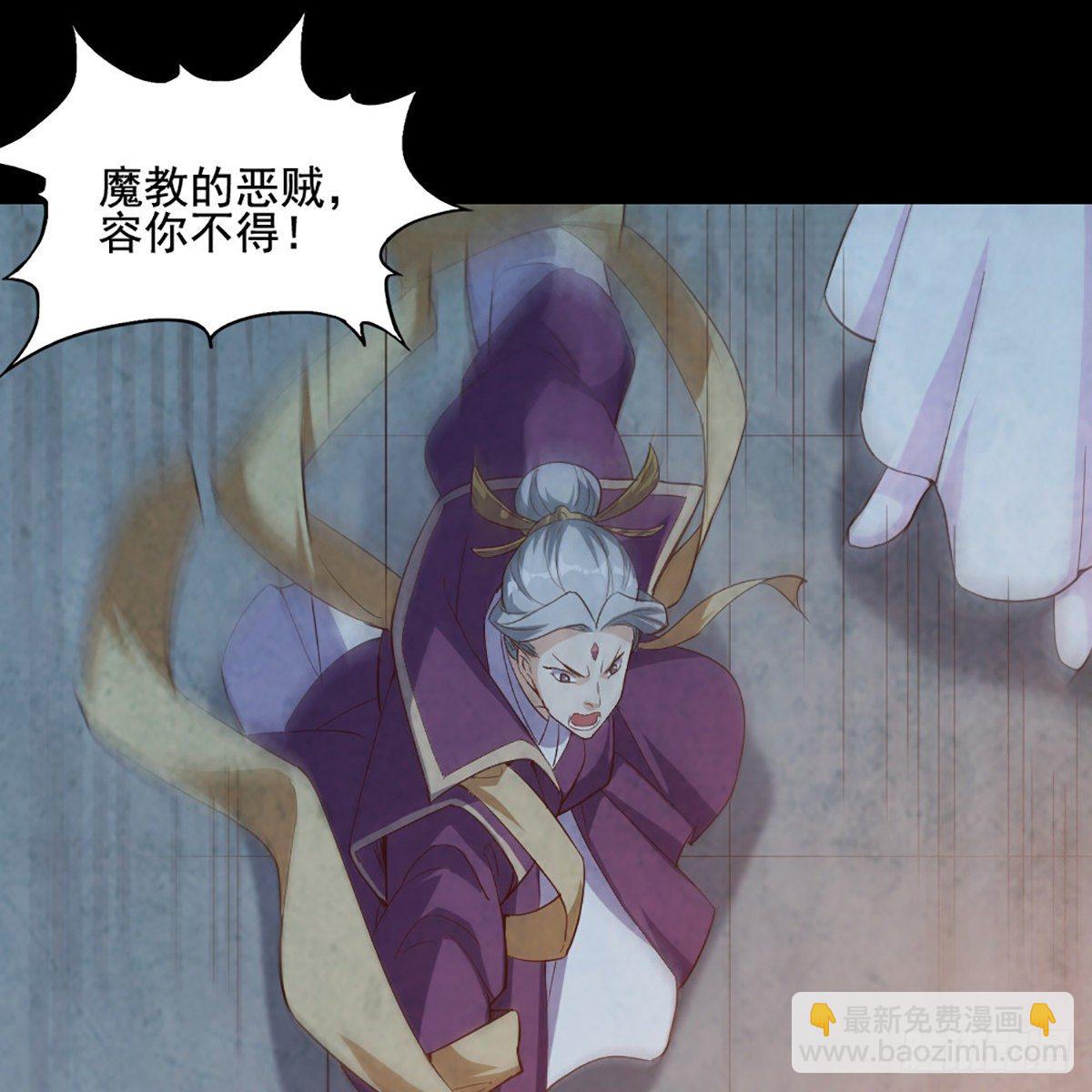 🍜倚天屠龙记 第一百七十四话 急请跳塔 第32页