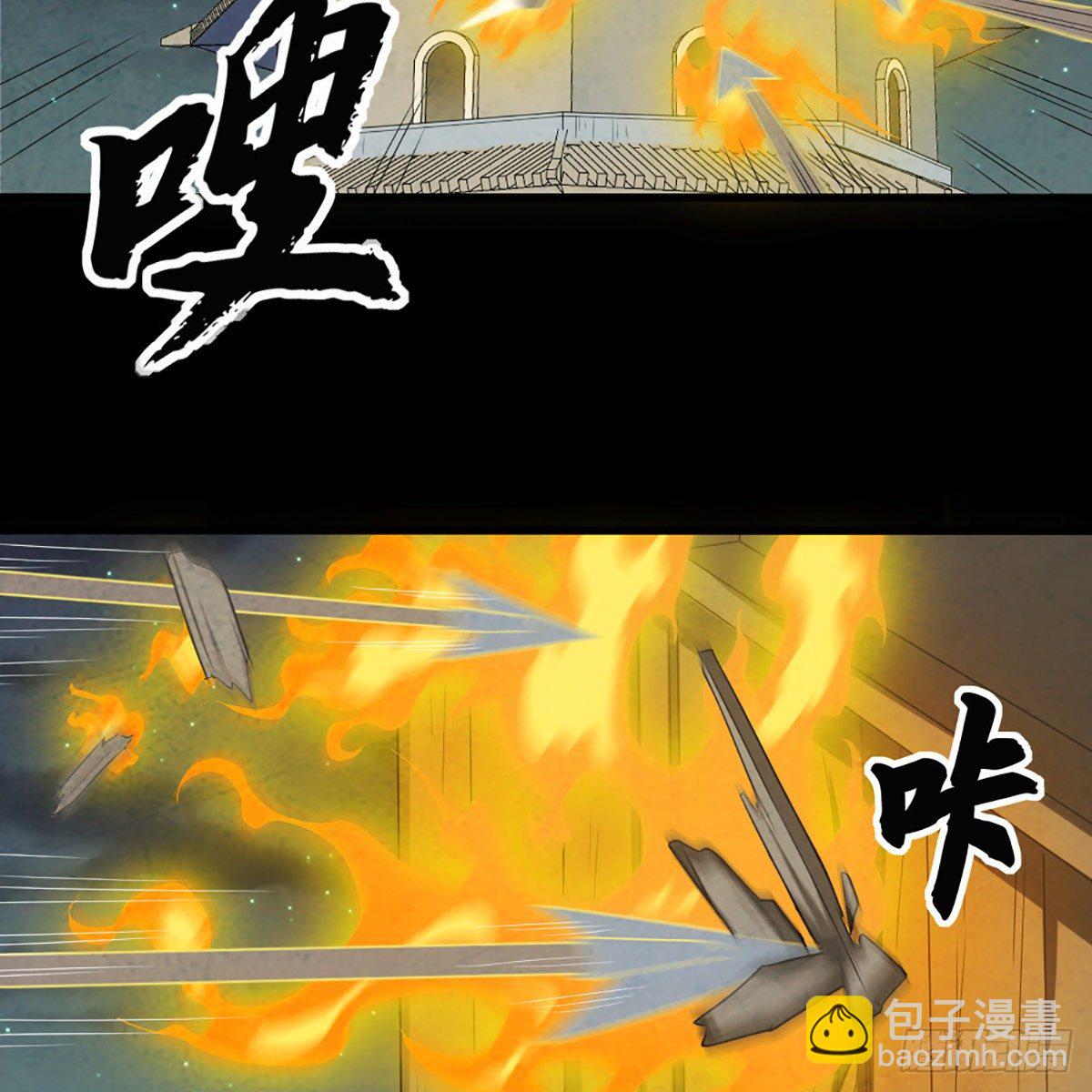 🍜倚天屠龙记 第一百七十四话 急请跳塔 第4页