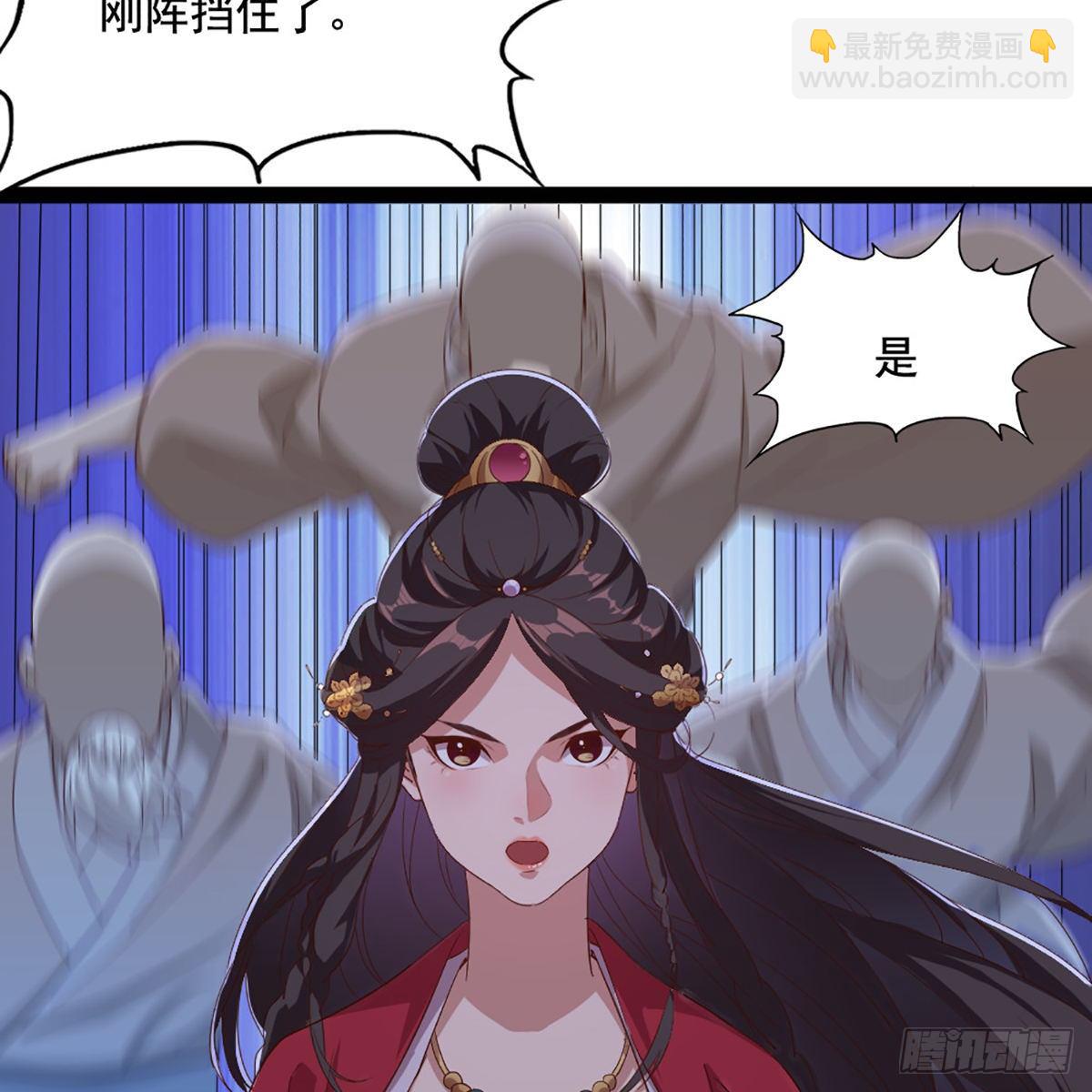 🍜倚天屠龙记 第一百七十四话 急请跳塔 第47页