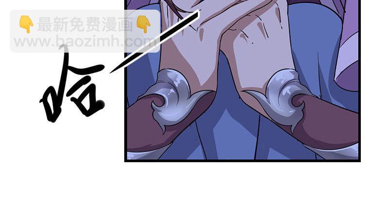🍜倚天屠龙记 第十八话 生机？危机？ 第26页