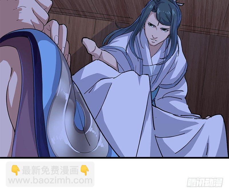 🍜倚天屠龙记 第十八话 生机？危机？ 第28页