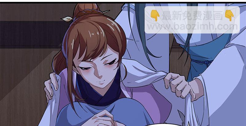 🍜倚天屠龙记 第十八话 生机？危机？ 第32页
