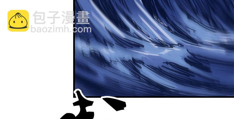 🍜倚天屠龙记 第十八话 生机？危机？ 第41页