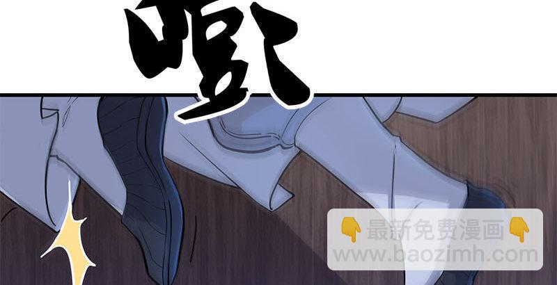 🍜倚天屠龙记 第十八话 生机？危机？ 第42页