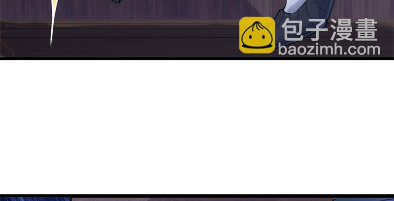 🍜倚天屠龙记 第十八话 生机？危机？ 第43页