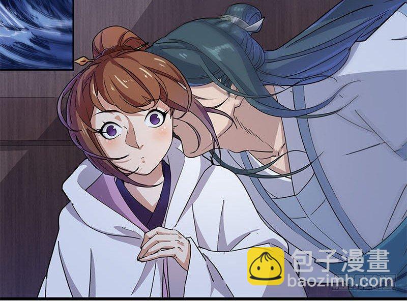🍜倚天屠龙记 第十八话 生机？危机？ 第44页