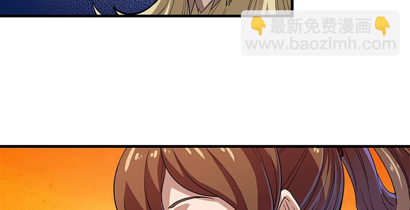 🍜倚天屠龙记 第十八话 生机？危机？ 第8页