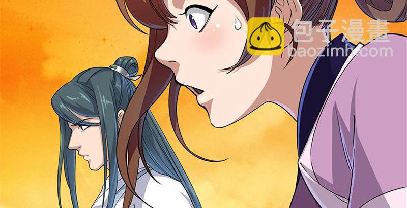 🍜倚天屠龙记 第十八话 生机？危机？ 第9页