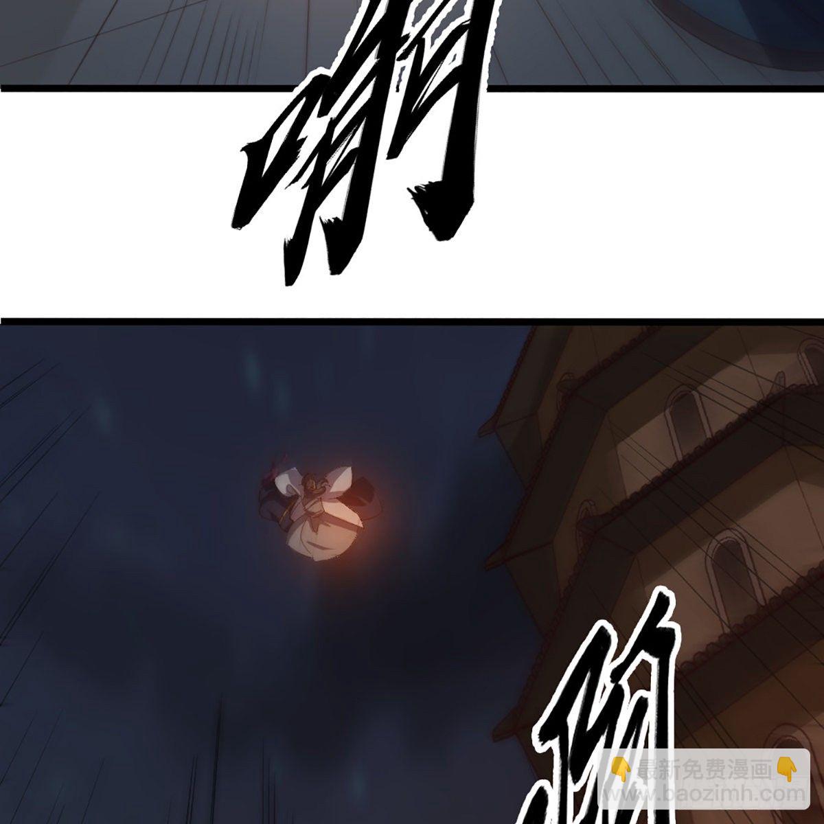 🍜倚天屠龙记 第一百七十六话 灭绝谢世 第16页