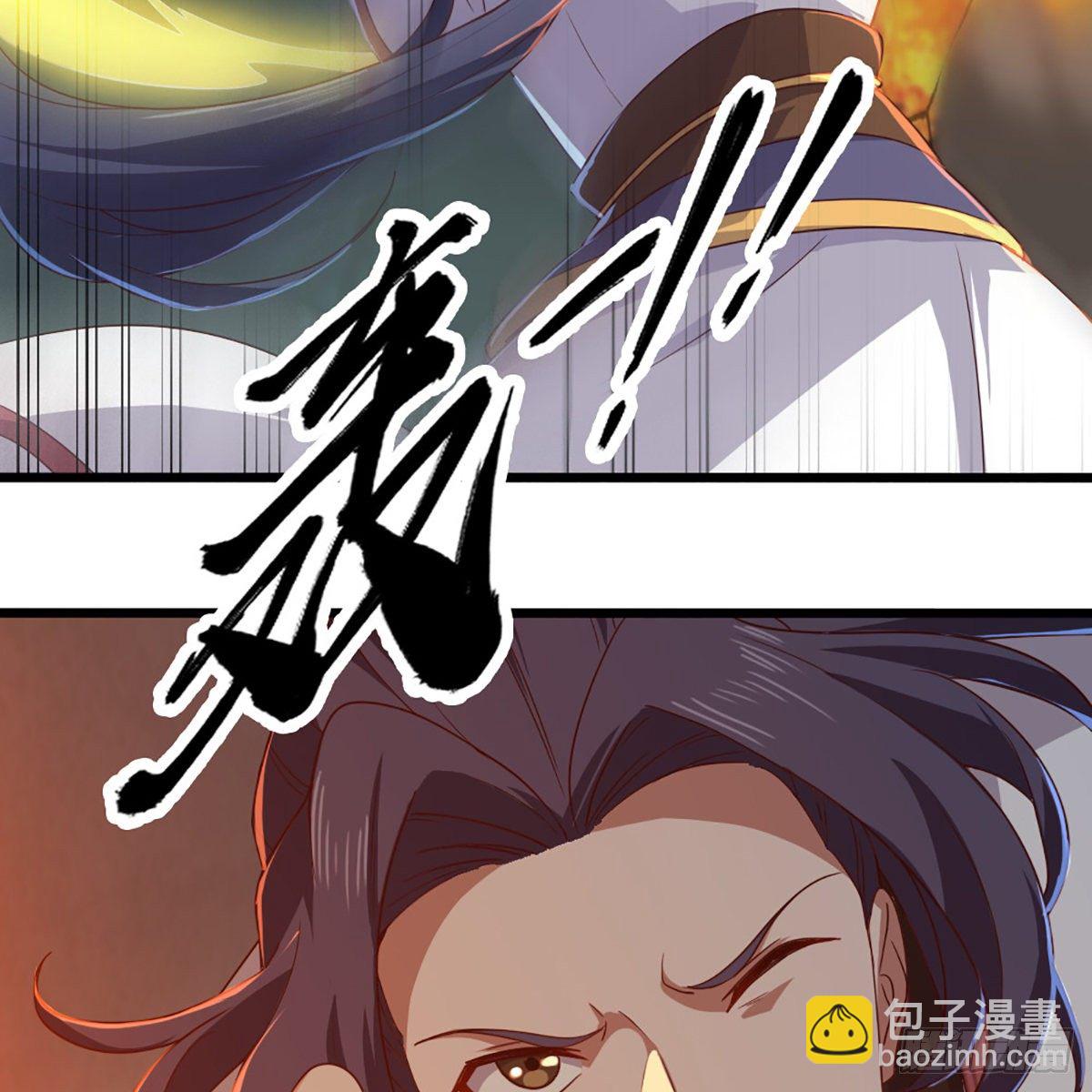 🍜倚天屠龙记 第一百七十六话 灭绝谢世 第28页