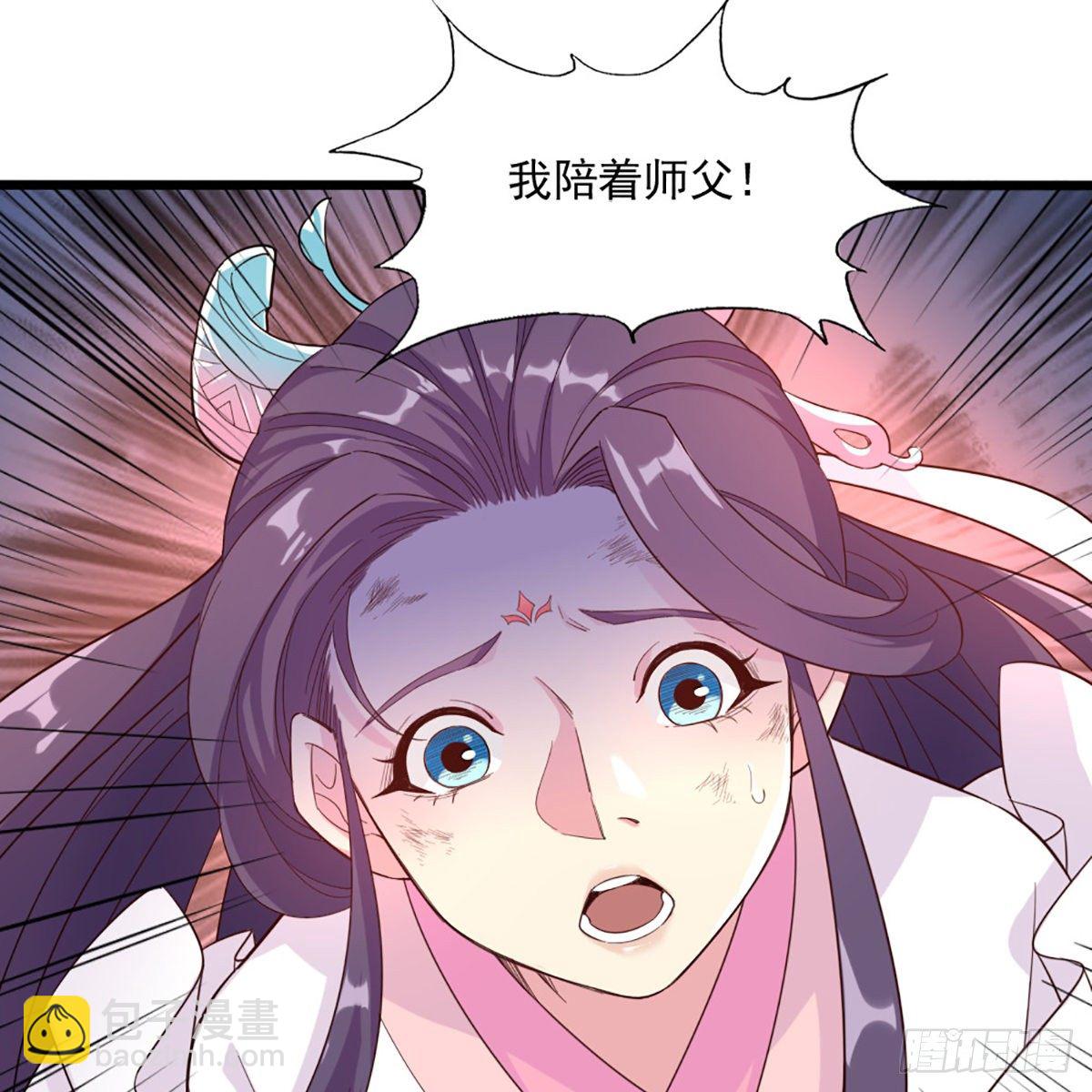 🍜倚天屠龙记 第一百七十六话 灭绝谢世 第4页