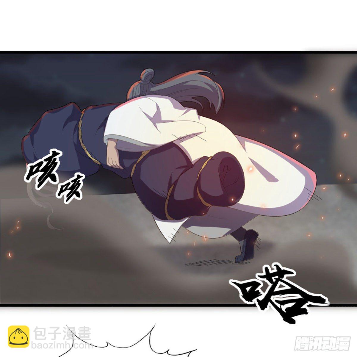 🍜倚天屠龙记 第一百七十六话 灭绝谢世 第43页