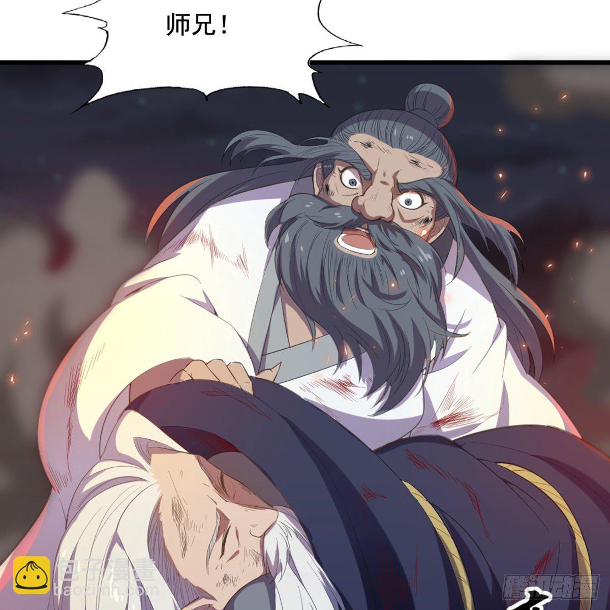 🍜倚天屠龙记 第一百七十六话 灭绝谢世 第44页