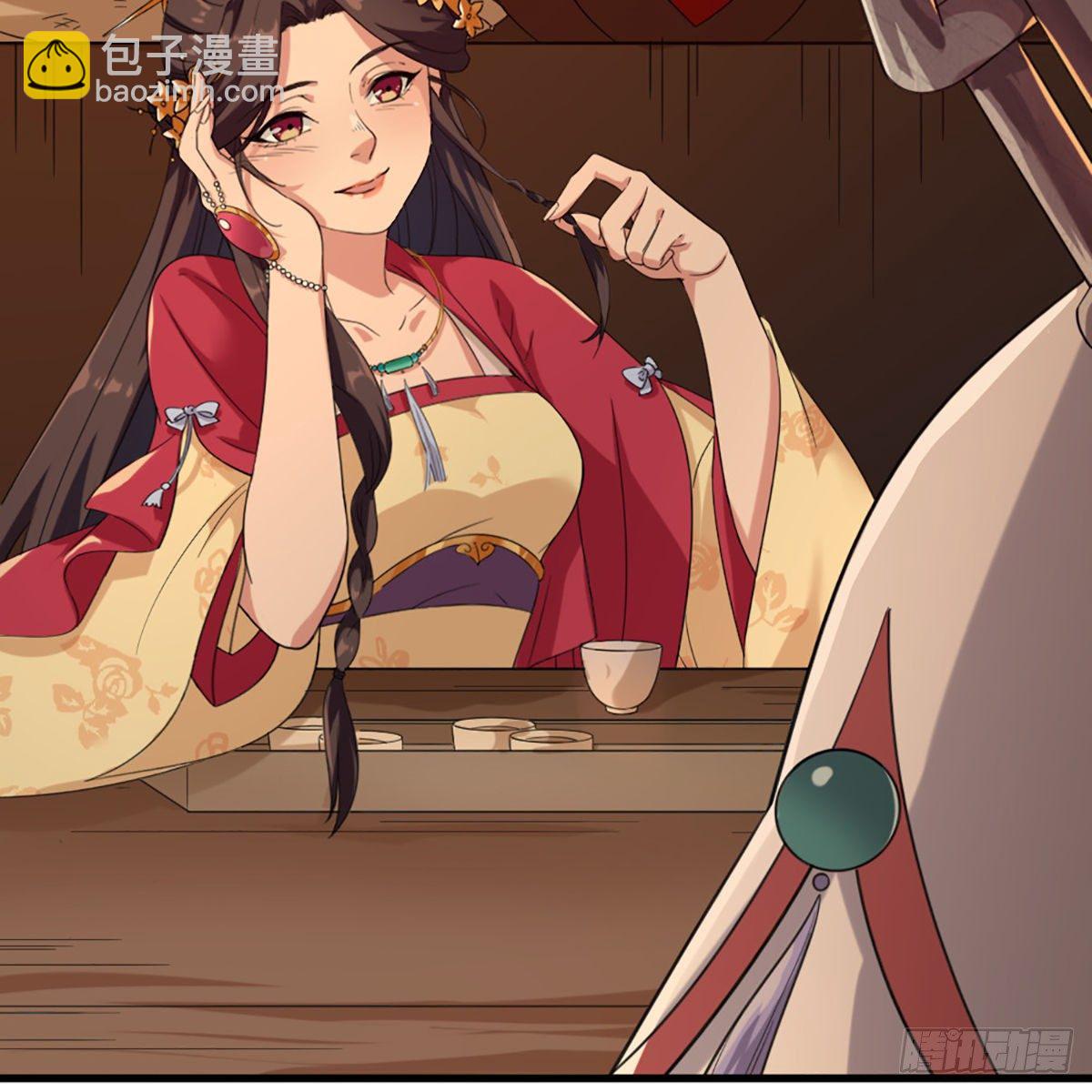🍜倚天屠龙记 第一百七十八话 似曾相识 第13页