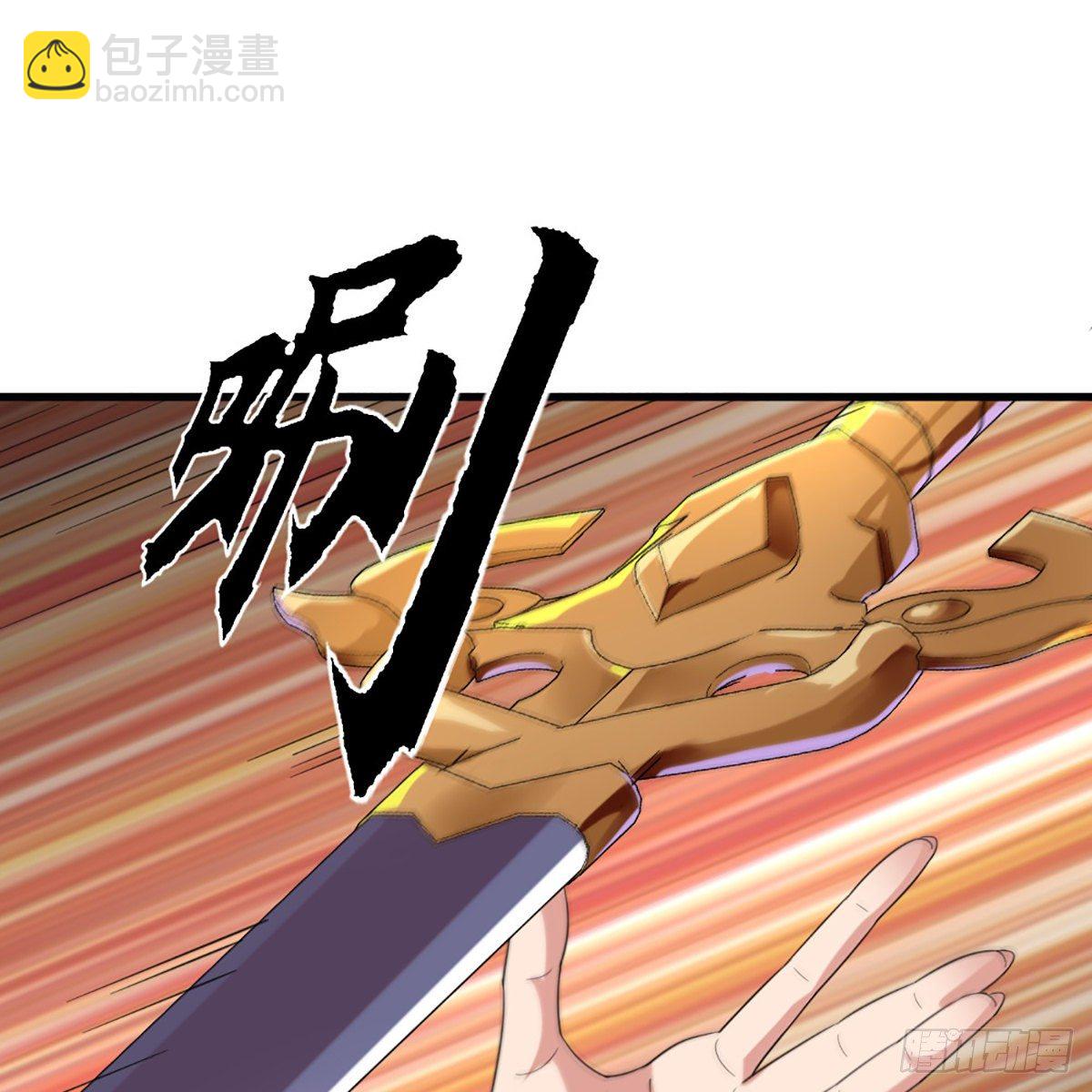 🍜倚天屠龙记 第一百七十八话 似曾相识 第14页