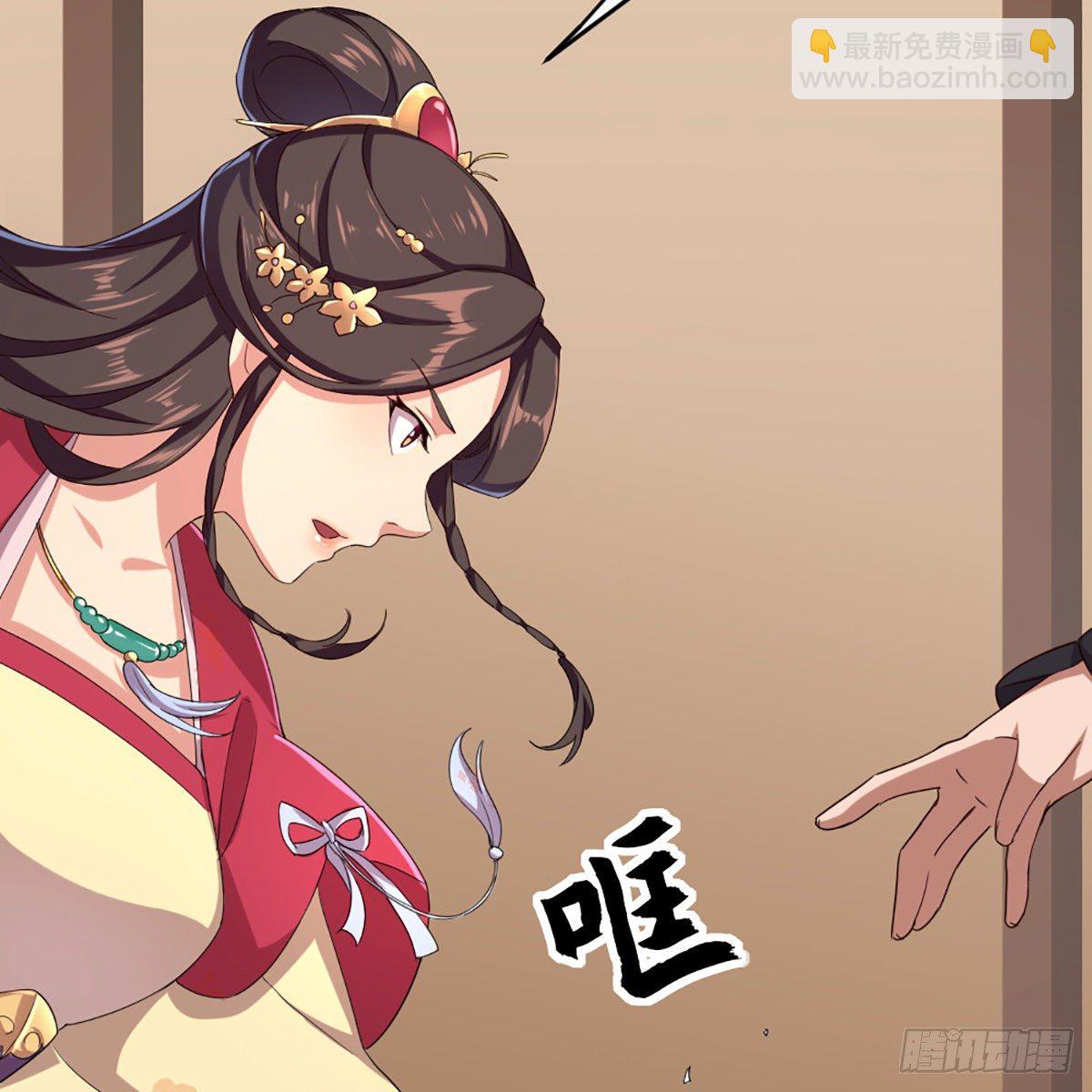 🍜倚天屠龙记 第一百七十八话 似曾相识 第36页