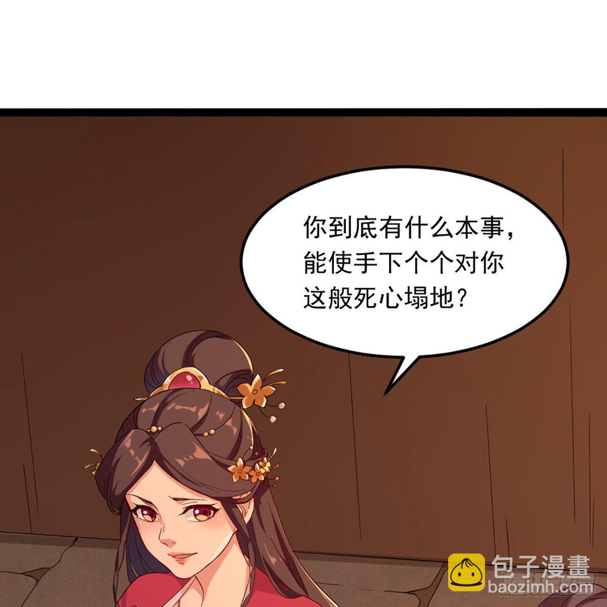 🍜倚天屠龙记 第一百七十八话 似曾相识 第42页