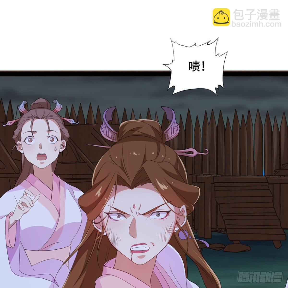 🍜倚天屠龙记 第一百八十话 掌掴教育 第42页