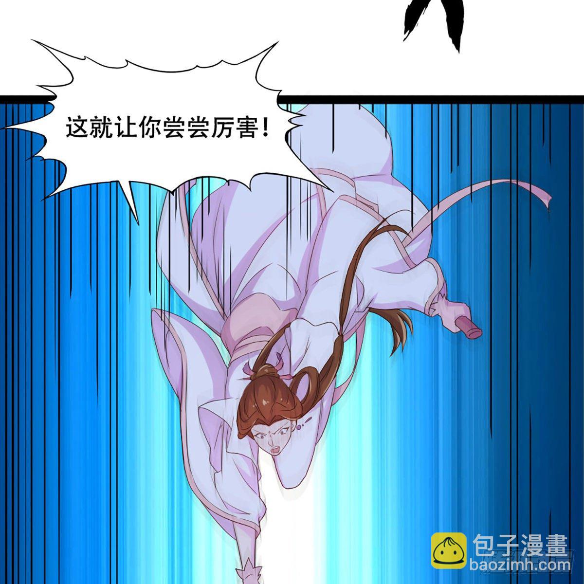 🍜倚天屠龙记 第一百八十话 掌掴教育 第45页