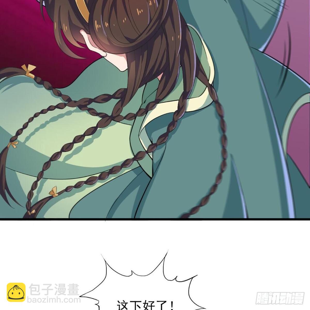 🍜倚天屠龙记 第一百八十二话 招法小试 第10页