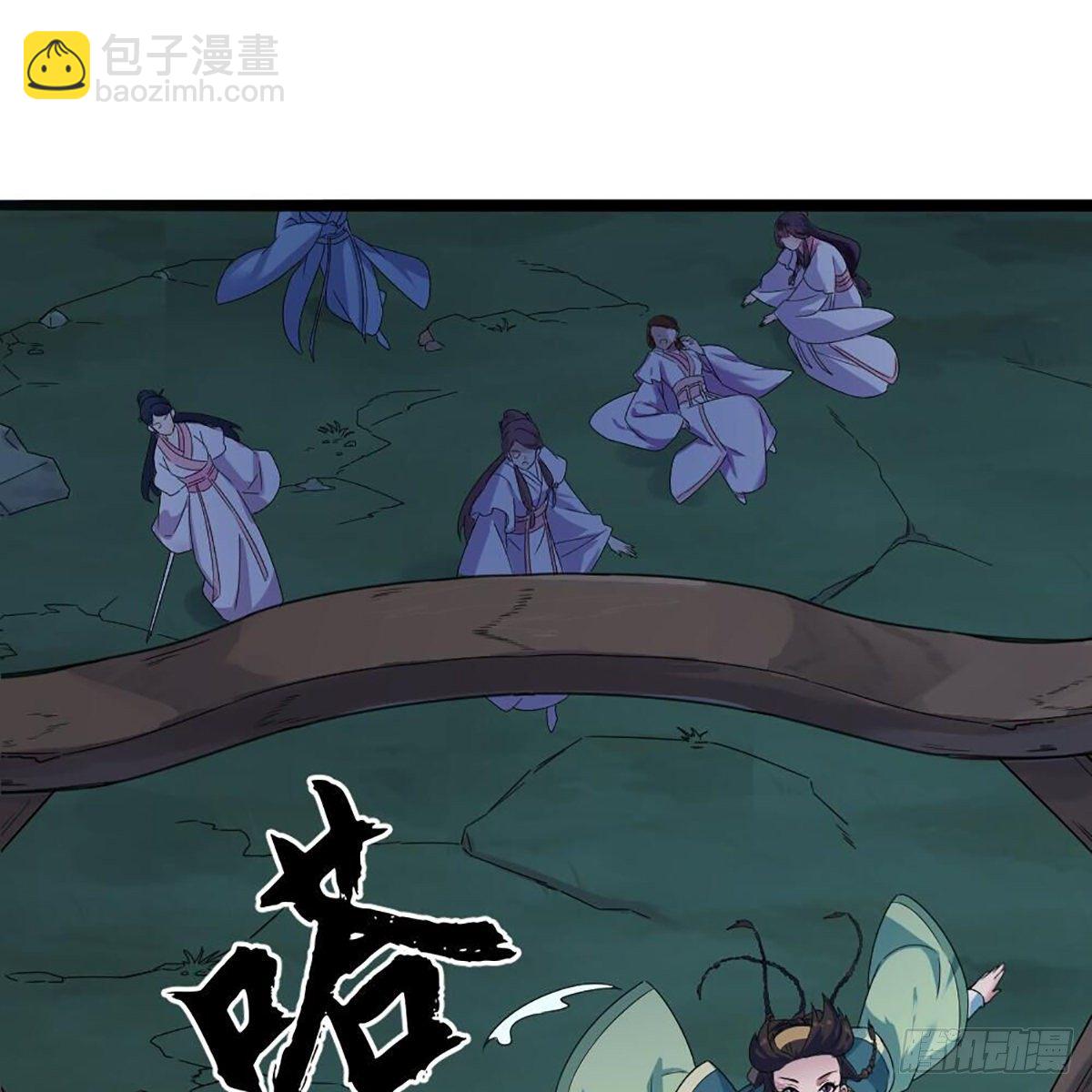 🍜倚天屠龙记 第一百八十二话 招法小试 第12页