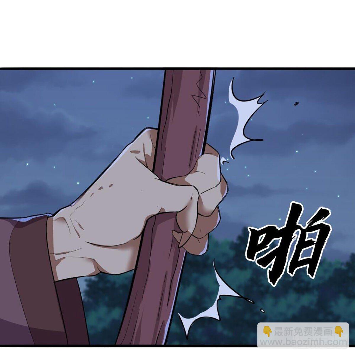 🍜倚天屠龙记 第一百八十二话 招法小试 第2页