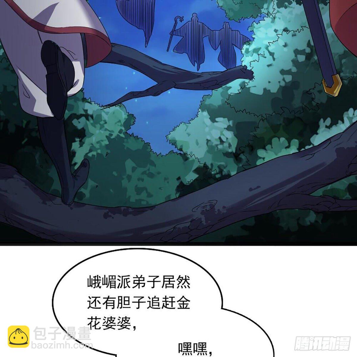 🍜倚天屠龙记 第一百八十二话 招法小试 第20页