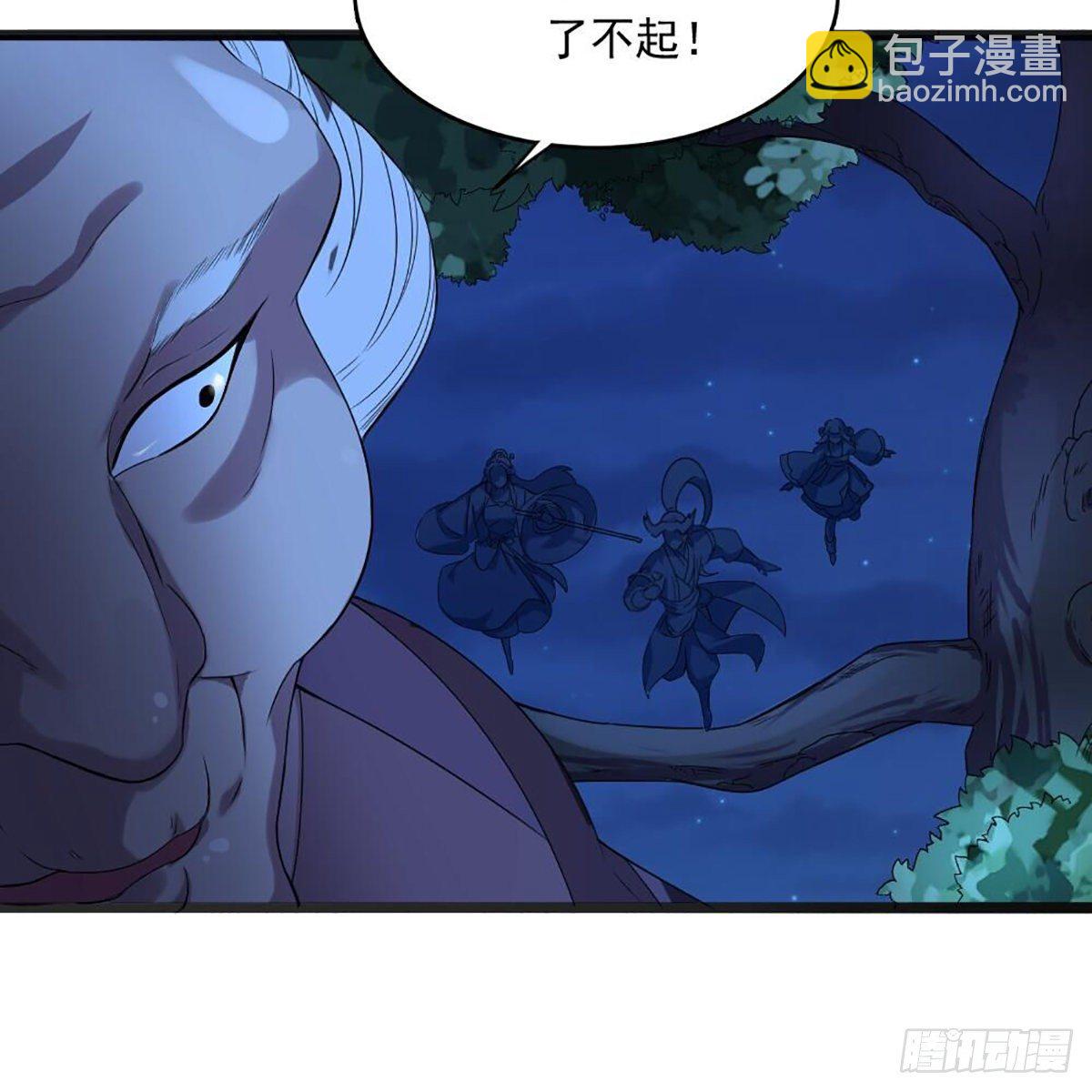 🍜倚天屠龙记 第一百八十二话 招法小试 第21页