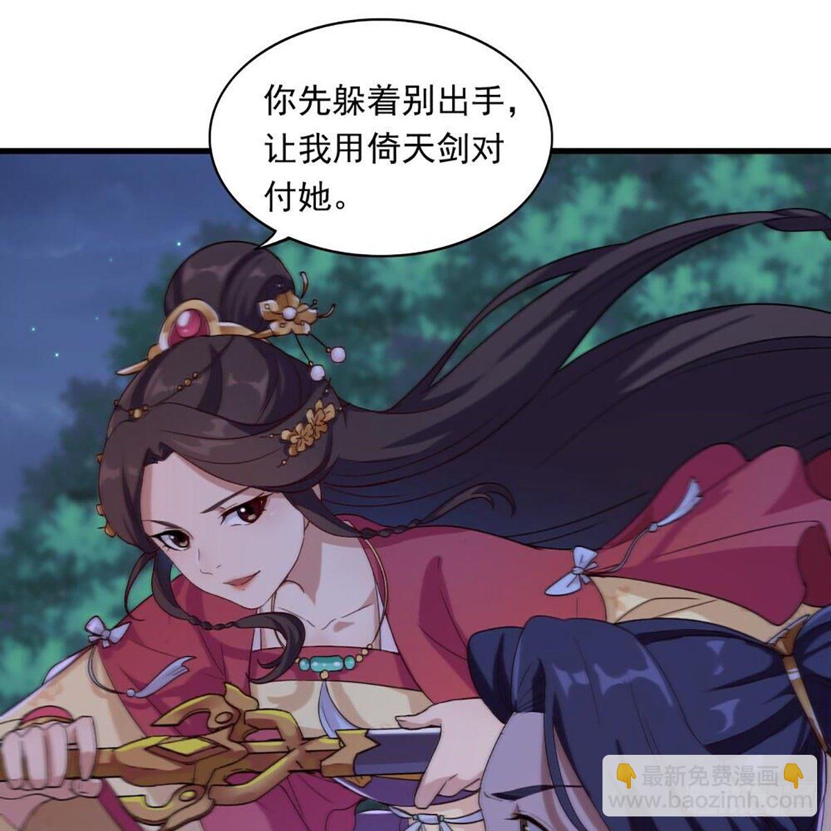 🍜倚天屠龙记 第一百八十二话 招法小试 第22页