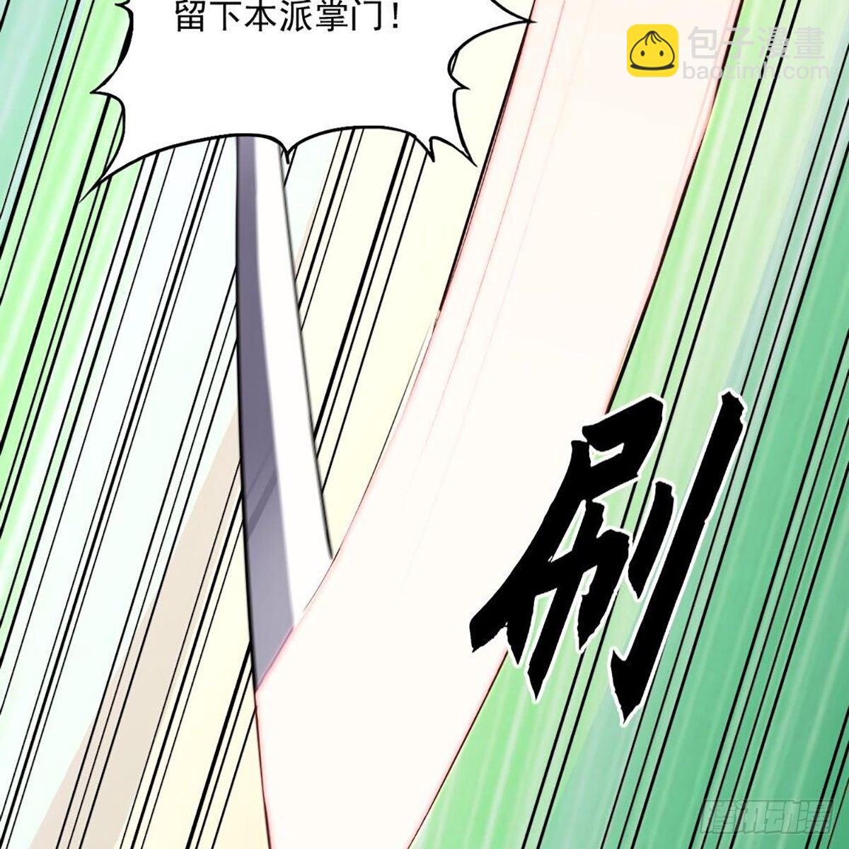 🍜倚天屠龙记 第一百八十二话 招法小试 第25页