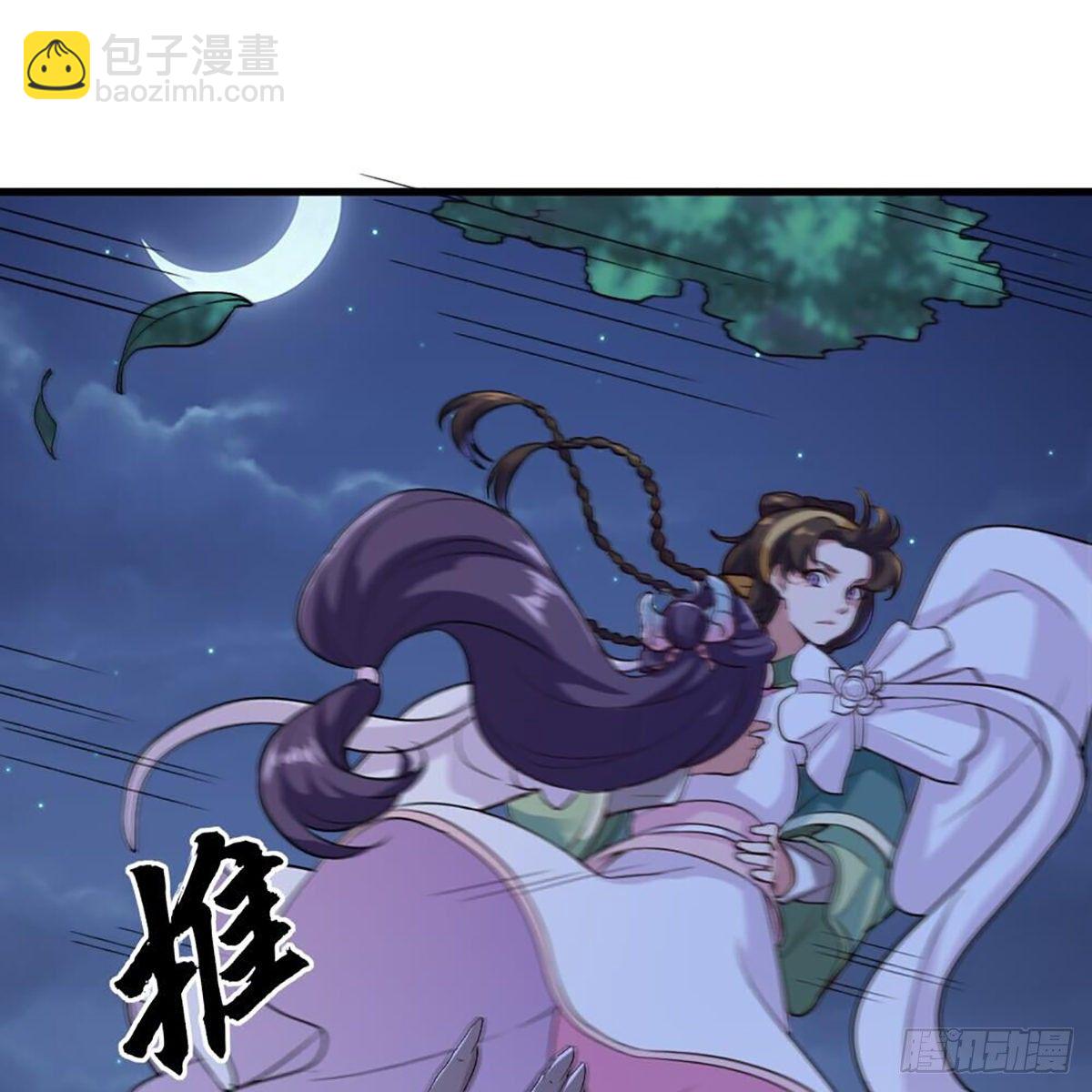 🍜倚天屠龙记 第一百八十二话 招法小试 第29页