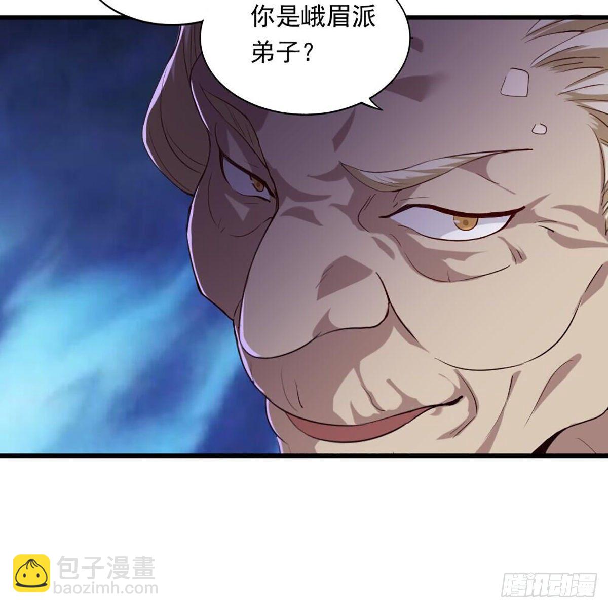 🍜倚天屠龙记 第一百八十二话 招法小试 第31页