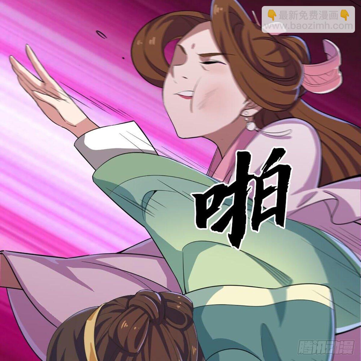 🍜倚天屠龙记 第一百八十二话 招法小试 第9页