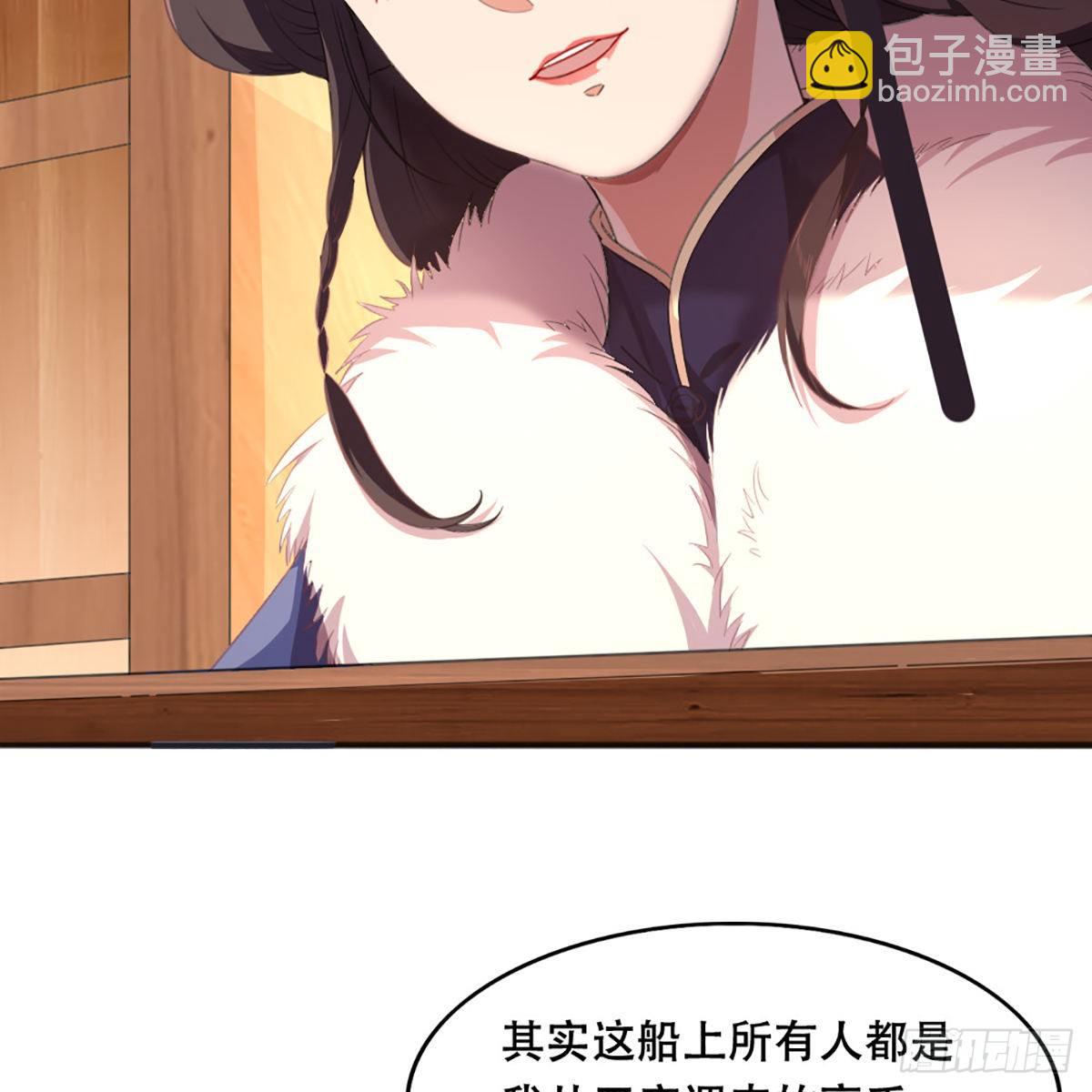 🍜倚天屠龙记 第一百八十四话 灵蛇岛 第13页