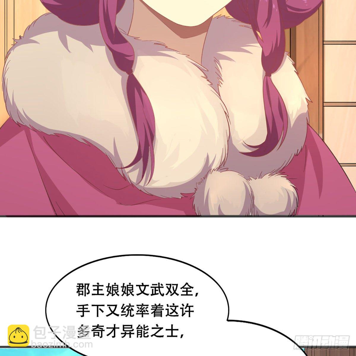 🍜倚天屠龙记 第一百八十四话 灵蛇岛 第17页