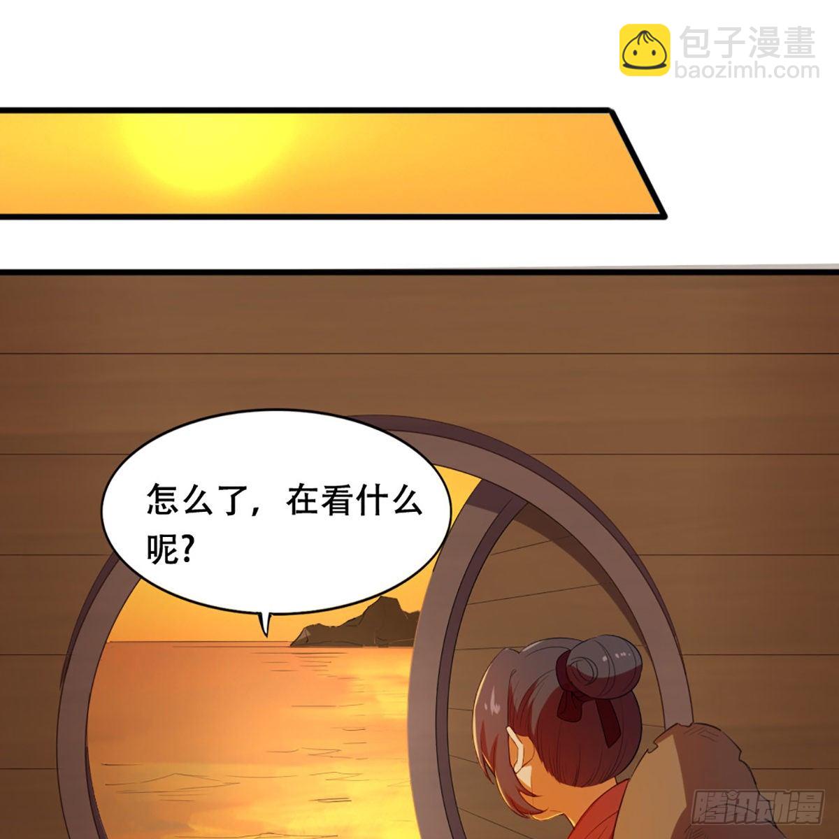 🍜倚天屠龙记 第一百八十四话 灵蛇岛 第27页